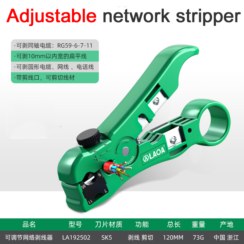LAOA Wielofunkcyjny ściągacz i – Automatic Wire Stripper Cutter recenzja i cena