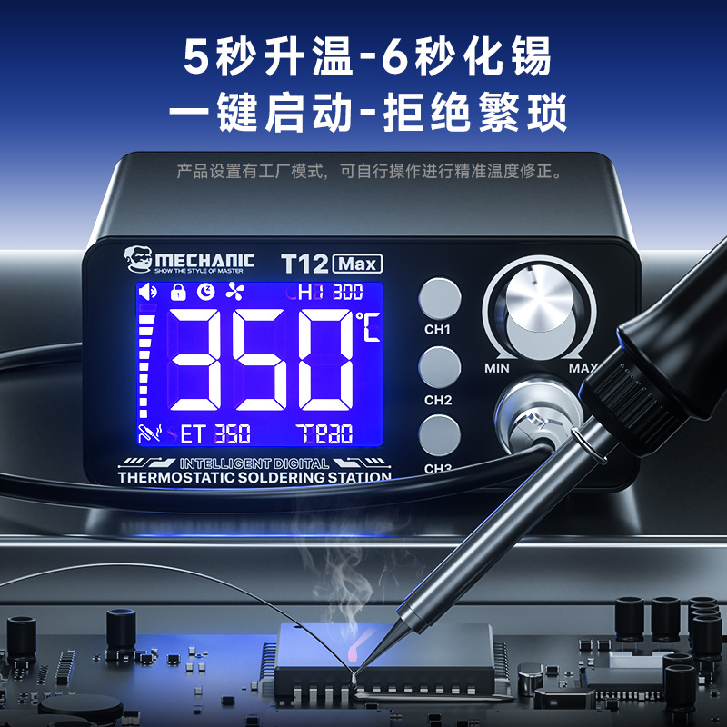 Stacja lutownicza termostatycz – Digital Soldering Station T12 recenzja i cena