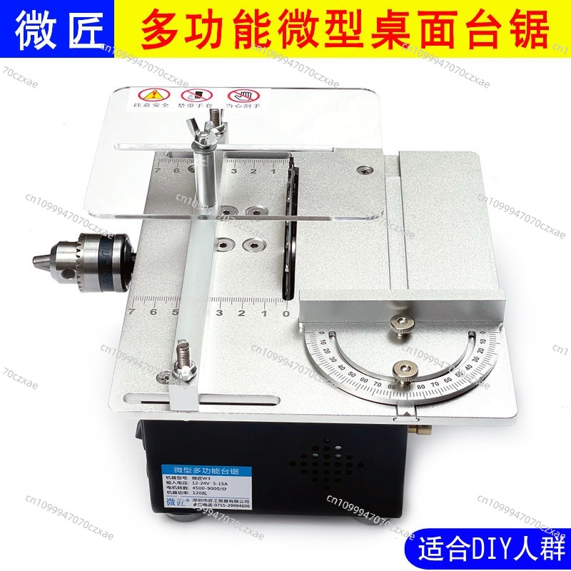 Mini piła stołowa, precyzyjna  – Mini Table Saw For Woodworking recenzja i cena